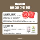 홈플러스 부천여월점 이미지