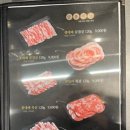 406고깃집 온천천점