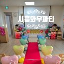 시립은계우미린레이크어린이집