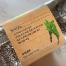울릉도 명이나물로 만든 울릉도산들바다 명이나물장아찌 울릉도 명이나물 장아찌 택배배송 후기