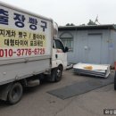 정문송산로 이미지