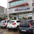신전떡볶이표선점
