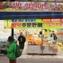 조이할인마트 | 모래놀이 카페, 어른도 아이도 즐거운 조이샌즈파티룸