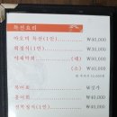 아오미복집