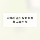 발효를 담다 네이버블로그