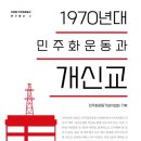 용인 건설기계 노동조합 이미지