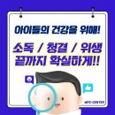 숲속화인어린이집 이미지