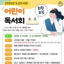 도산도서관 이미지