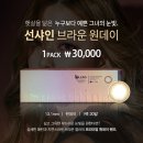 오렌즈 울산대점 이미지