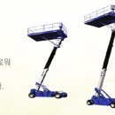 국민렌탈리프트