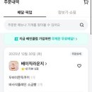 디저트샵아띠랑스 네이버블로그