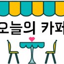카페1016
