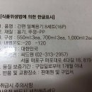 코스트코 스타벅스 커피 소분해 팔아요, 밀폐용기 8개 세트 팔아요. 이미지