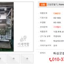 화성에프앤비 이미지