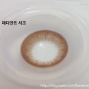 두쏠아이 월배이마트점 | 아큐브] 트와이스 렌즈 래디언트 시크와 기존 브라이트 비교_ 대구 아큐브 렌즈는 두쏠아이에서 저렴하게!!