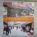 금강 | 사직동 맛집 금강만두 내돈내산 후기, 육개장이랑 충무김밥으로 유명한 사직야구장 맛집