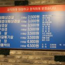 대패일번지 네이버블로그