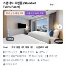 (주)커넥트호텔부산 | [아이랑 부산여행] 남포동 커넥트부산호텔 숙박 내돈내산 후기 :-)