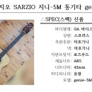통기타 티스토리