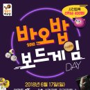 바오밥미디어