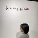 당신의 머리를 훔치다 네이버블로그