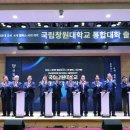 국립창원대학교 이미지