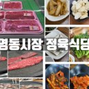 신이남식당 이미지