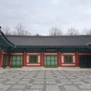 포은연수관 이미지