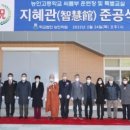 능인고등학교 이미지