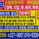 전주효자초등학교 이미지