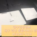 컴수리공방M 이미지