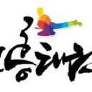 신흥태권도장 이미지