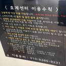 [안양 스터디카페] 미라클 스터디카페 호계센터 내돈내산 리얼후기