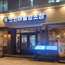 방배천로 36 이미지