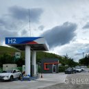 한국도로공사 동해충전소 이미지