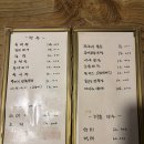 능골지짐이