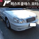 대신자동차정비공업사 이미지