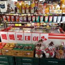 이마트24 대구황금점