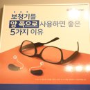 철산동 264번지(외환은행 앞) | 친절한미녀청능사 노하우가 남달라요
