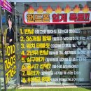 화성휴대폰성지옆커폰 이미지