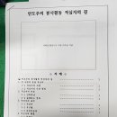 우표 작품 목차 만들기와 작품 배치 연습 이미지