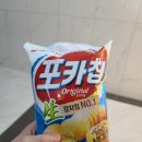 지에스25성남센트럴 네이버블로그