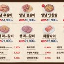 우정소갈비 이미지