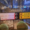 투썸플레이스(신문리1-1) | 강화도 카페의 시초 투썸플레이스 강화점