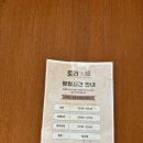 [서울 구로] 구디 갓성비 모듬 초밥 맛집, 토리조