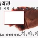 밝은햇빛치과 이미지