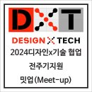 티에이치디자인 이미지