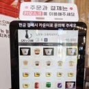 인큐브시스템 이미지
