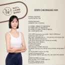 소망재활원 | 웰스필라테스 소망재활 봉사활동