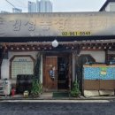 경성농장 이미지